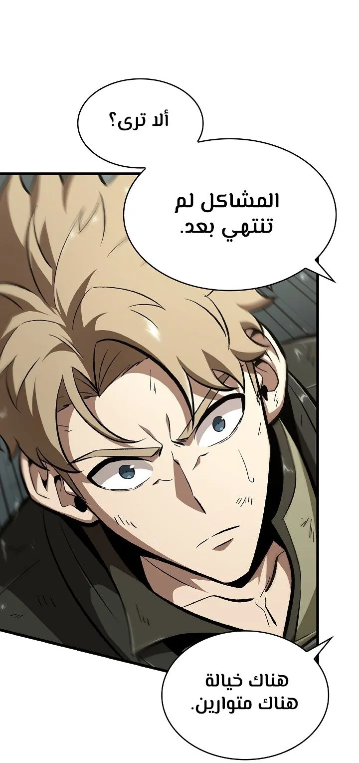 الصفحة 27 من 100