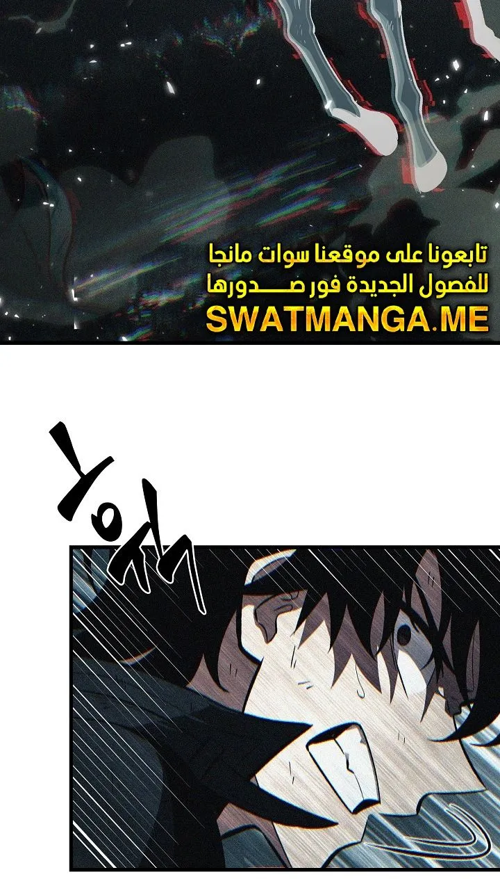 الصفحة 85 من 100