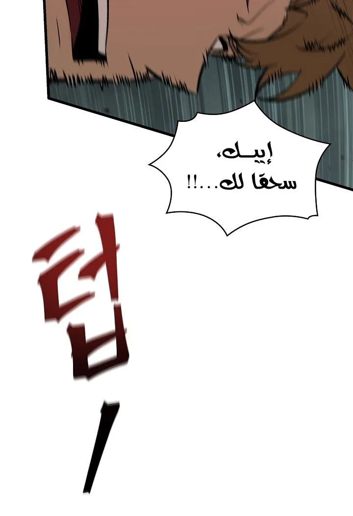 الصفحة 36 من 100