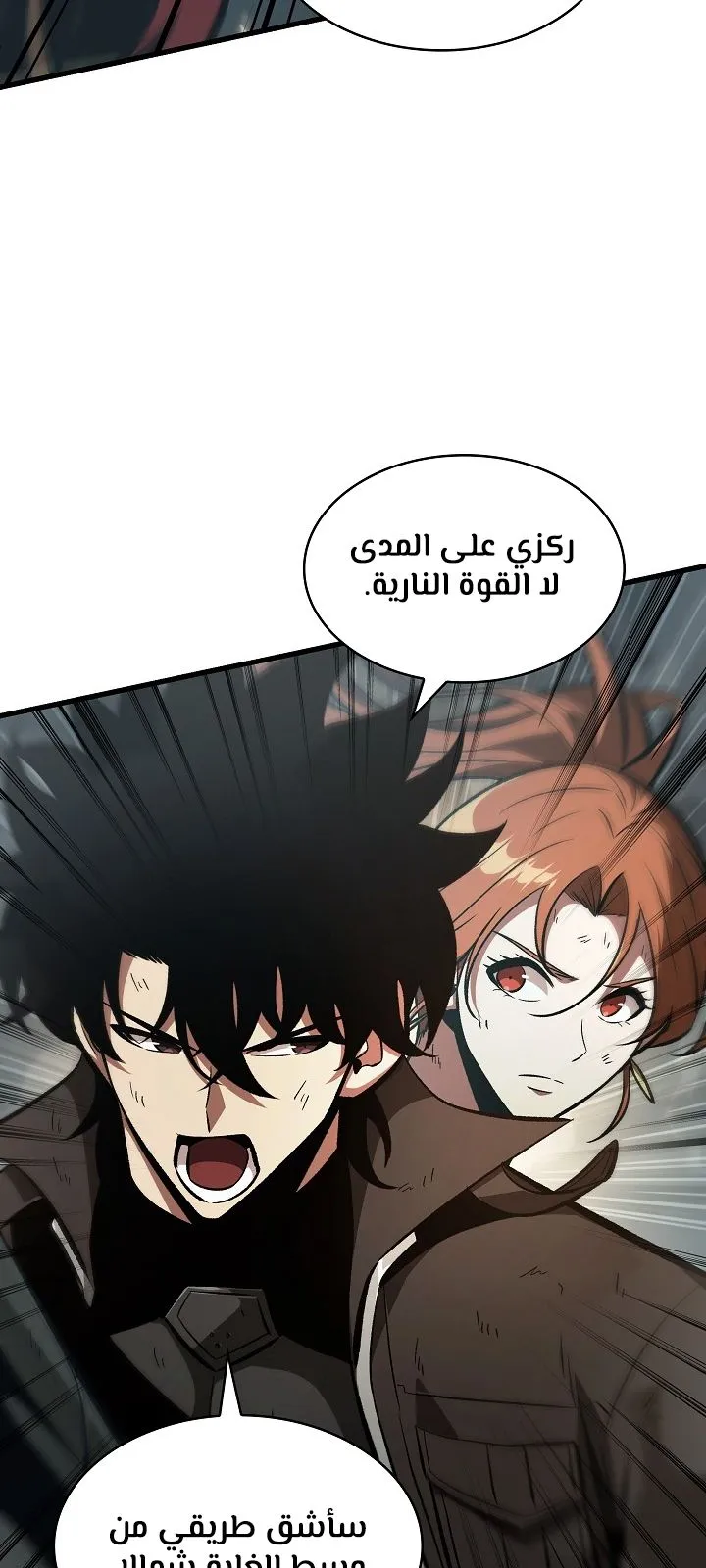 الصفحة 29 من 100