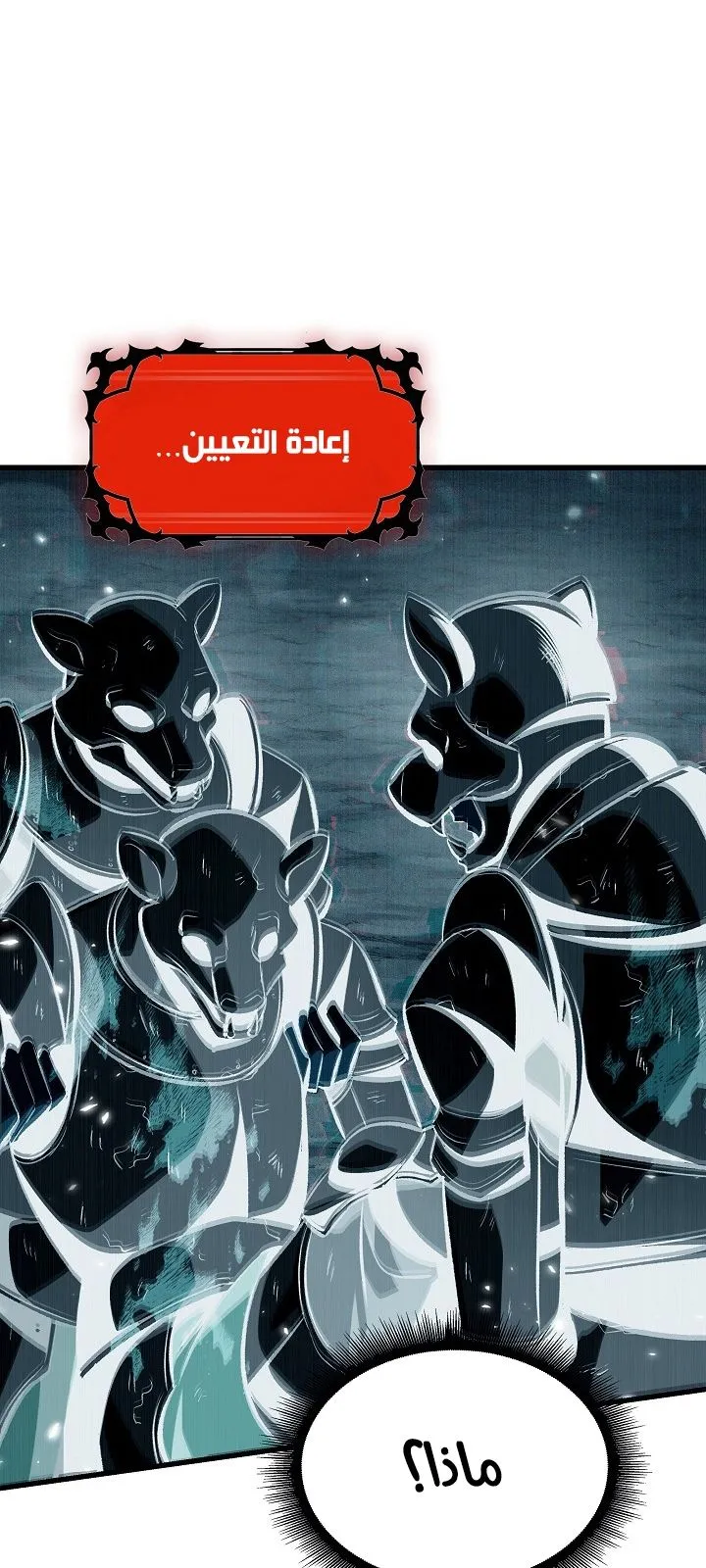 الصفحة 86 من 100