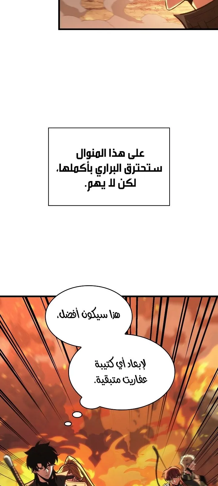 الصفحة 55 من 100