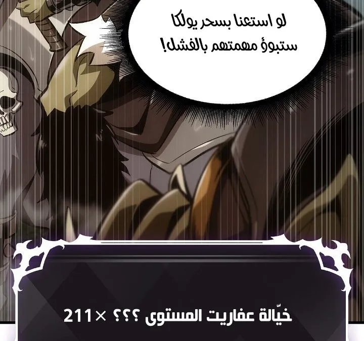 الصفحة 21 من 100