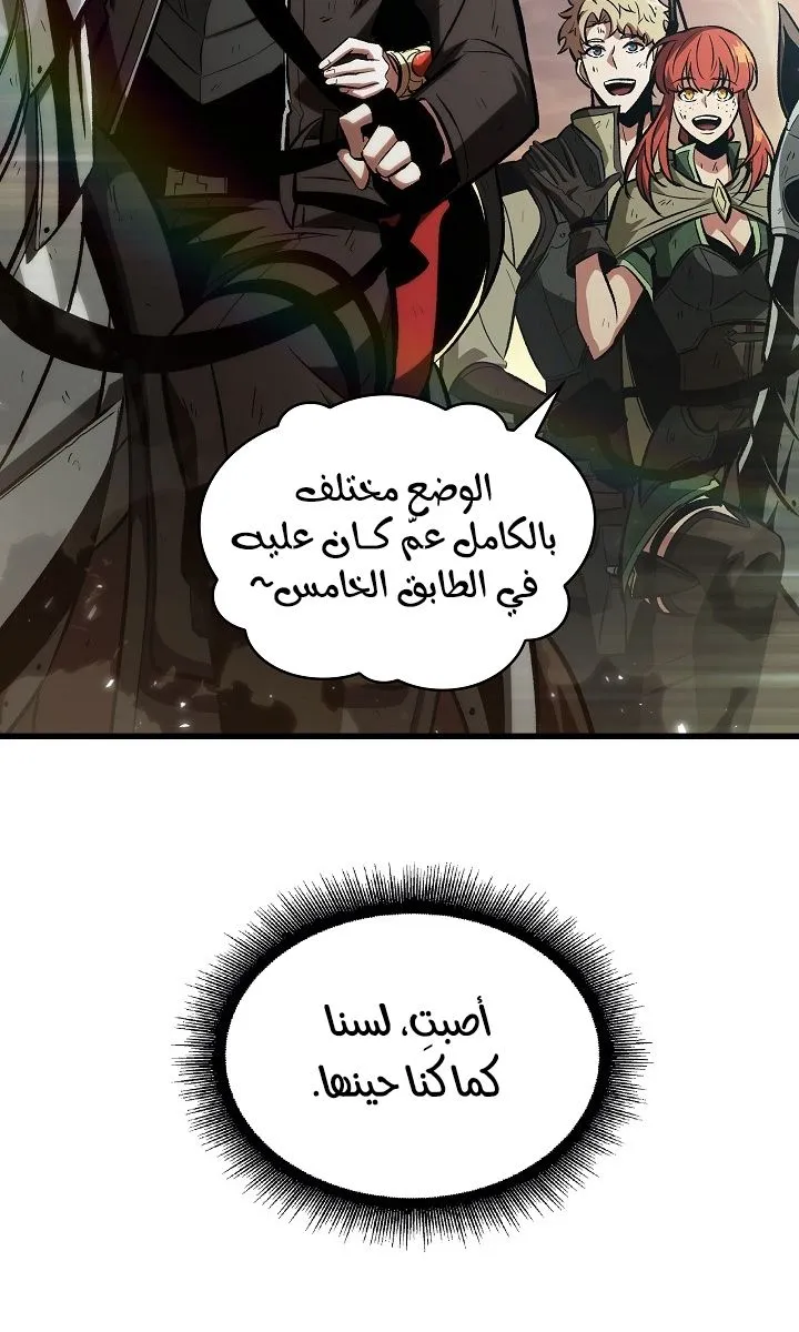 الصفحة 70 من 100