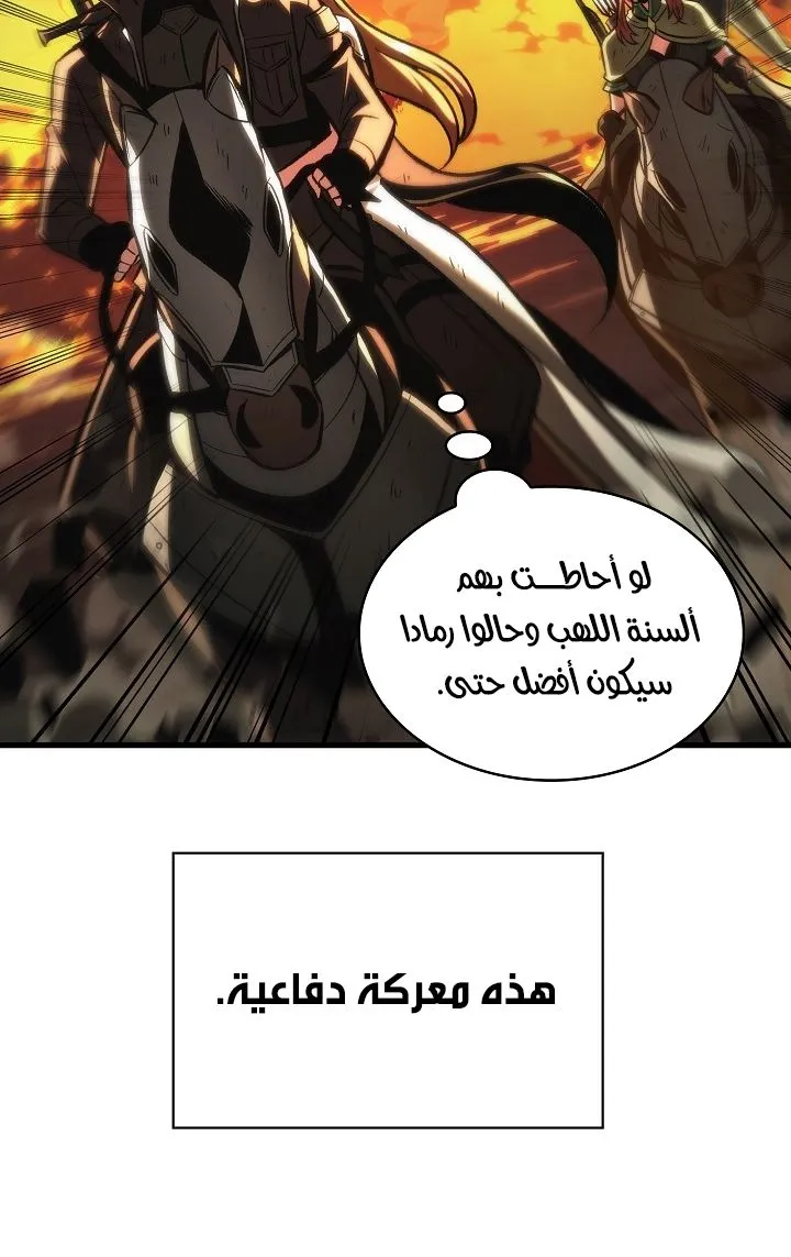 الصفحة 56 من 100