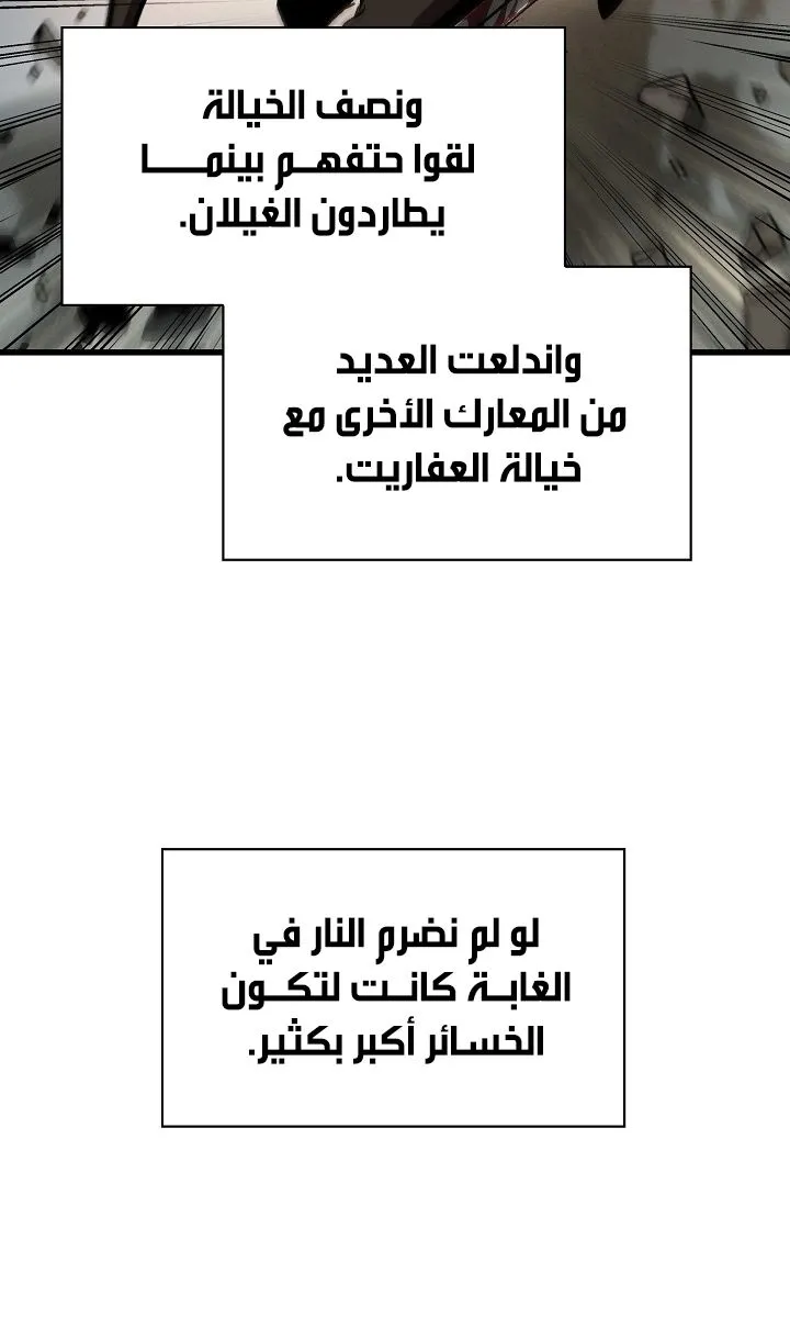 الصفحة 58 من 100