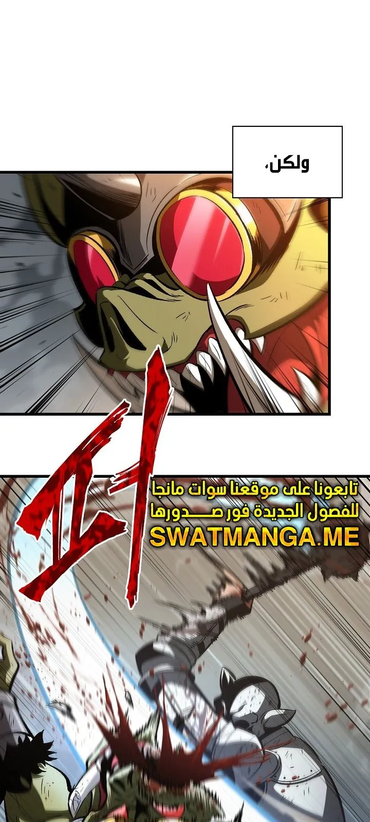 الصفحة 59 من 100