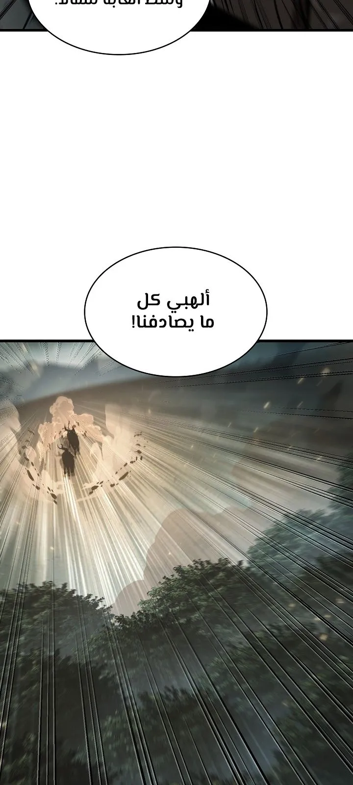 الصفحة 30 من 100