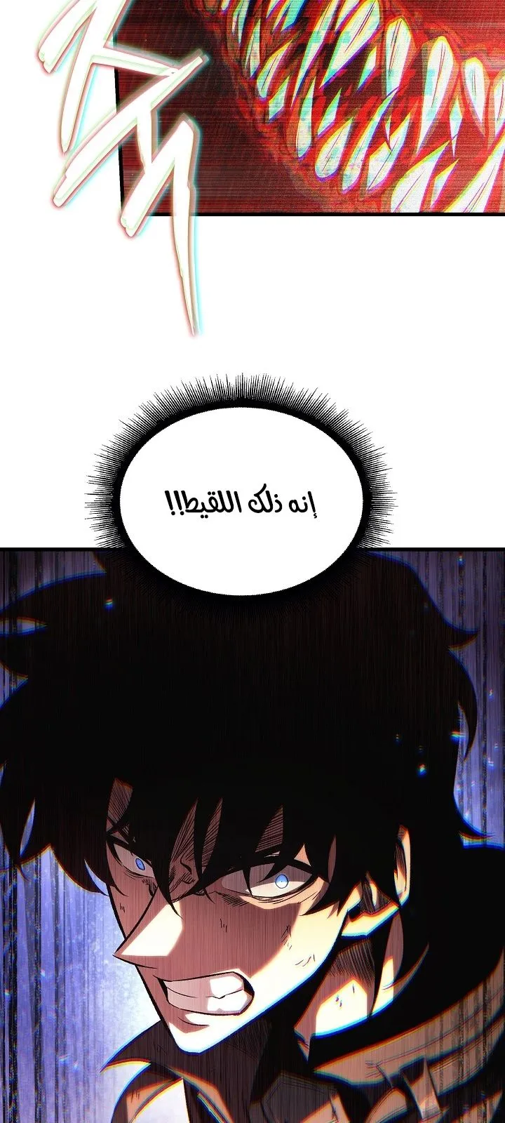 الصفحة 99 من 100