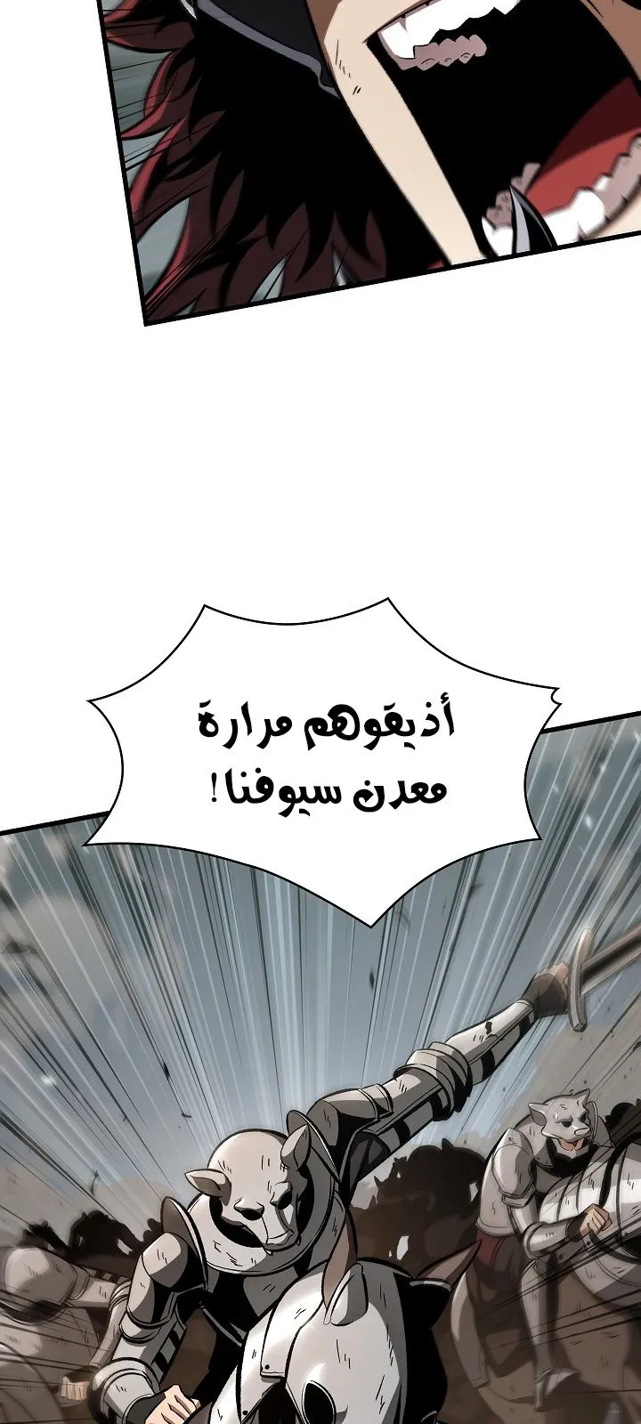 الصفحة 40 من 100