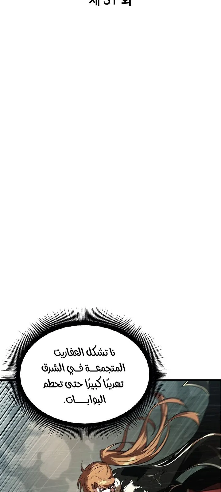 الصفحة 7 من 100