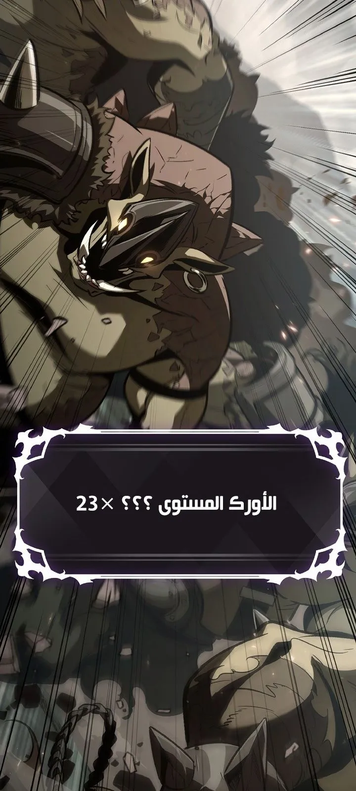 الصفحة 25 من 100