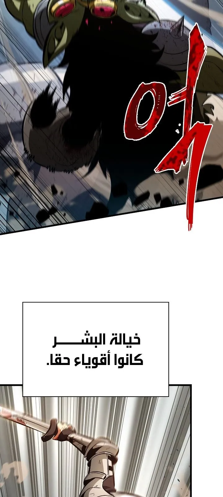 الصفحة 60 من 100