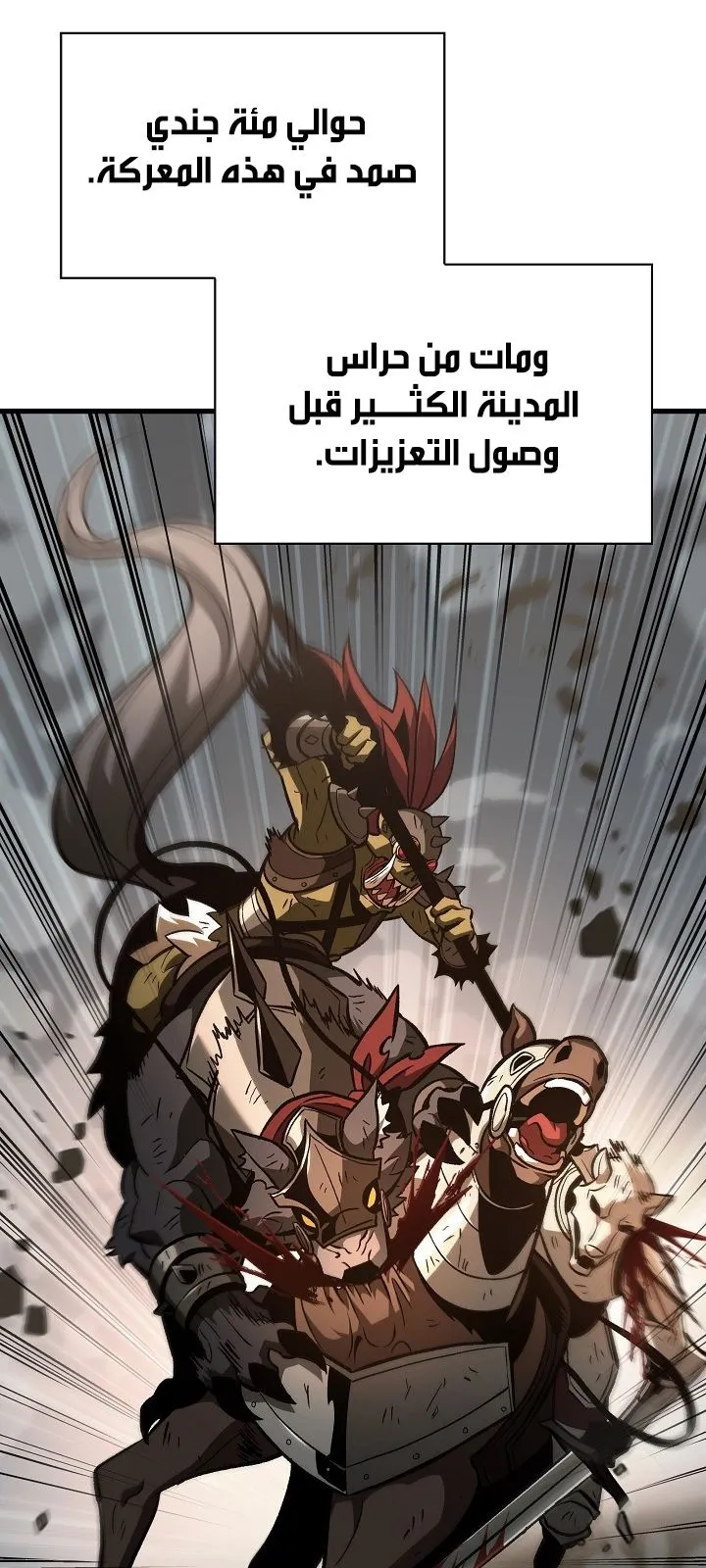 الصفحة 57 من 100