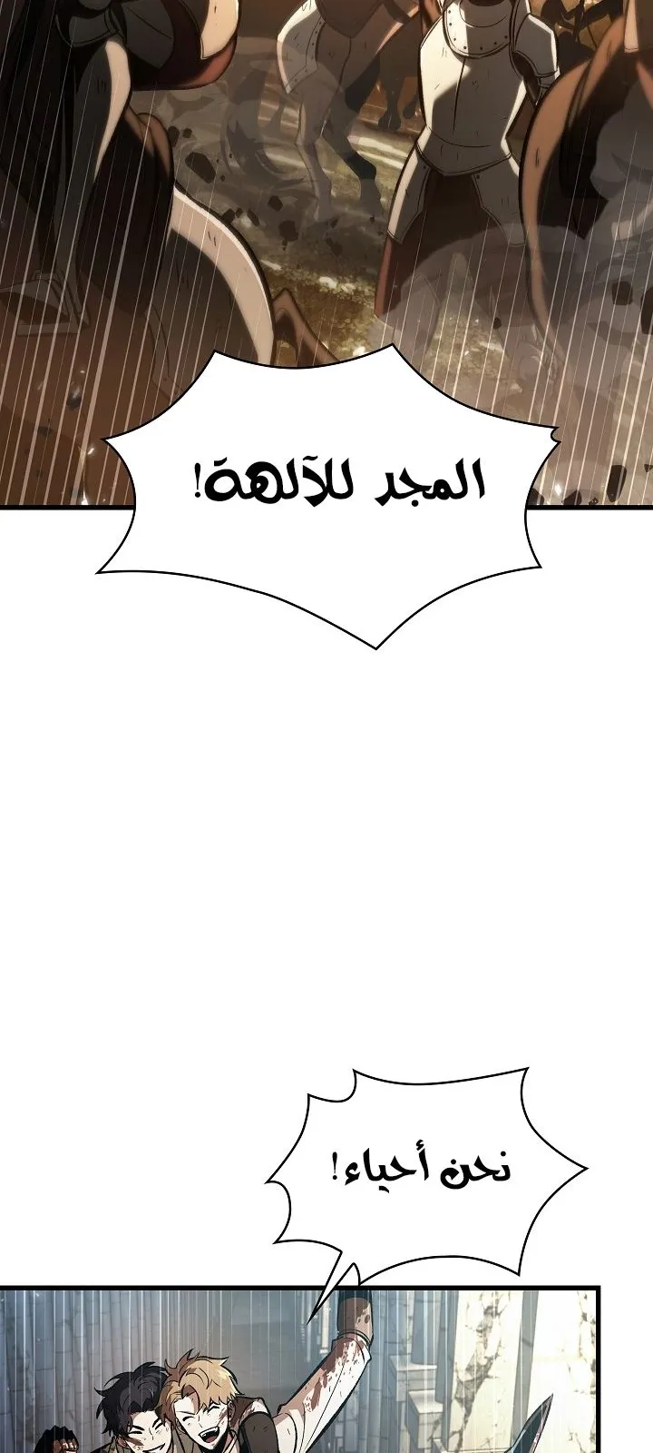 الصفحة 65 من 100