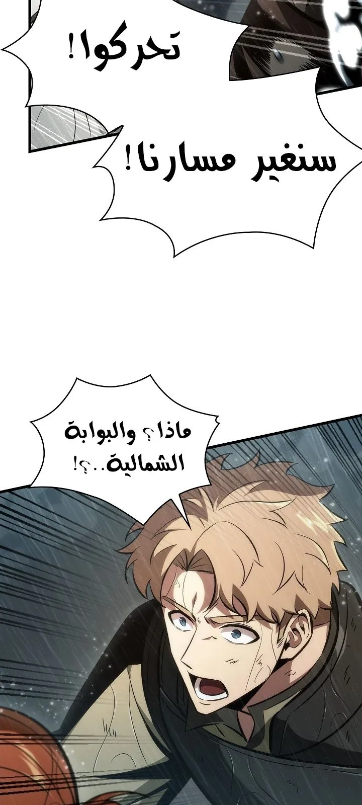 الصفحة 13 من 100
