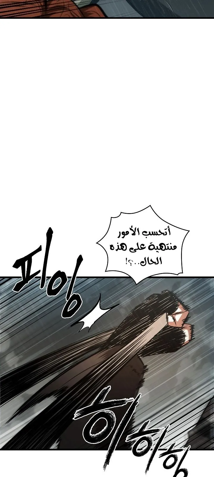 الصفحة 14 من 100