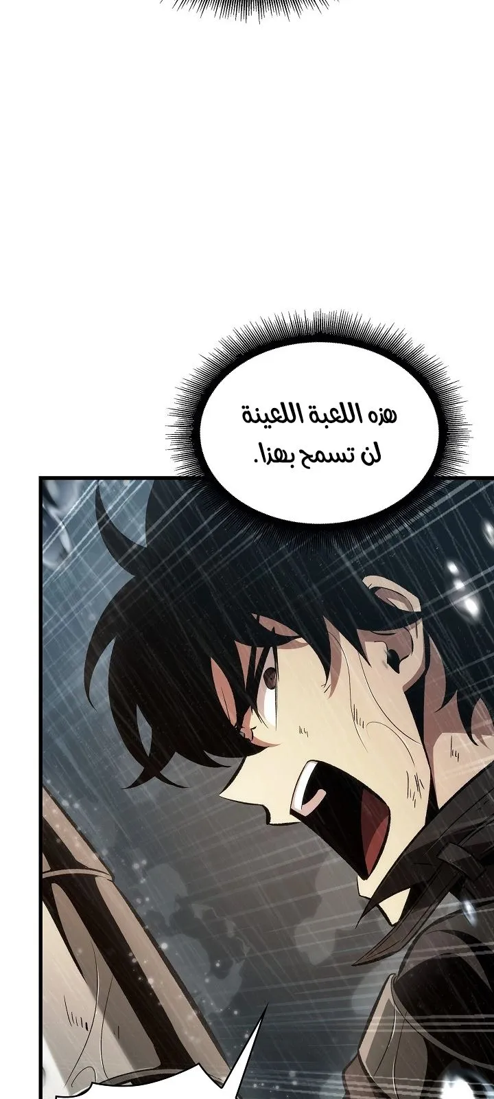الصفحة 12 من 100