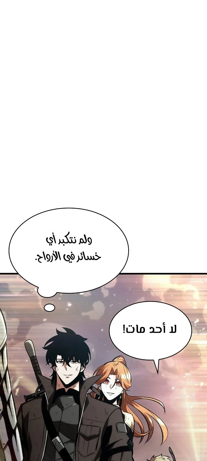 الصفحة 69 من 100