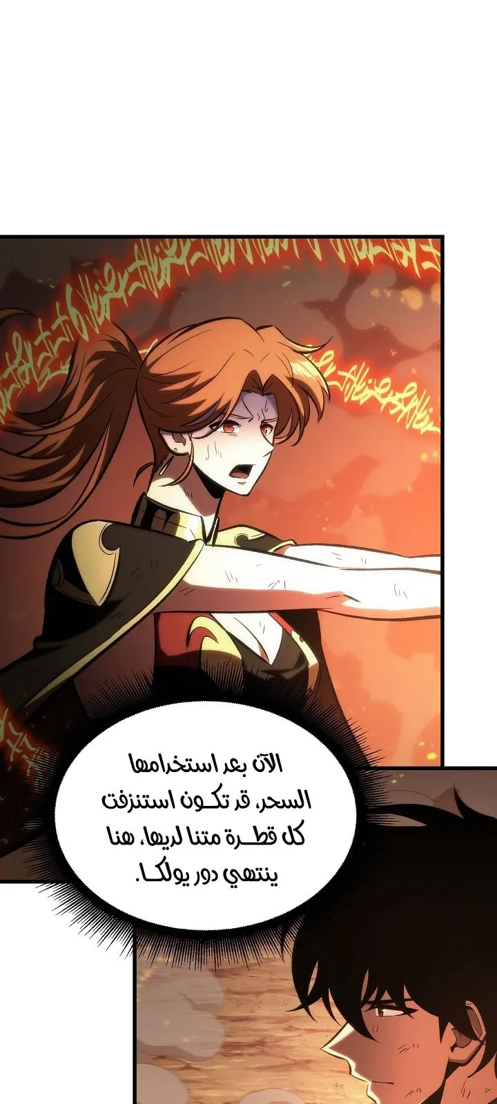 الصفحة 54 من 100