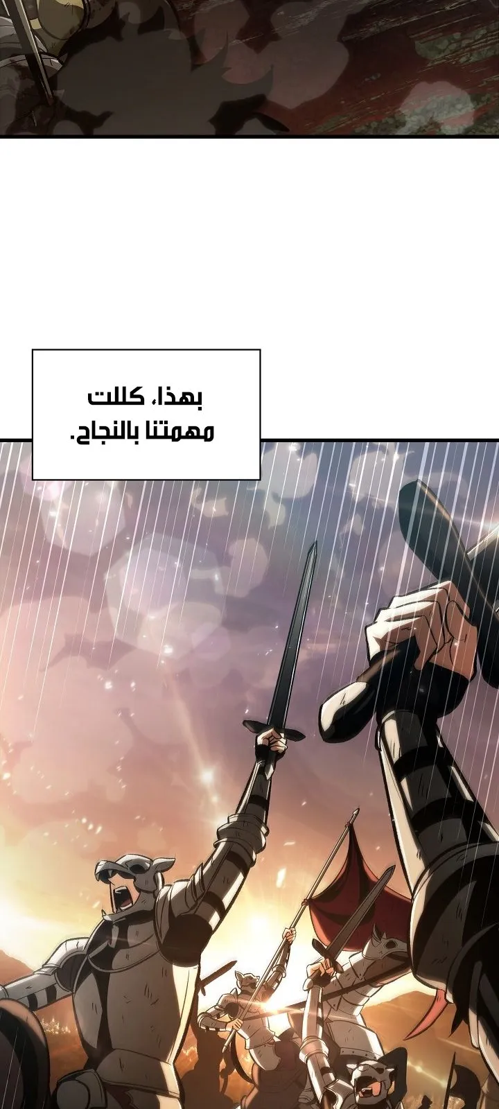 الصفحة 64 من 100