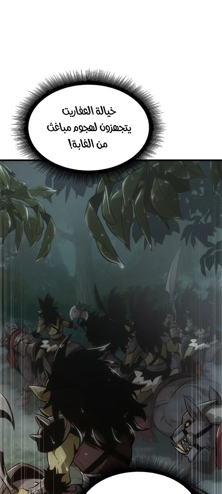 الصفحة 20 من 100