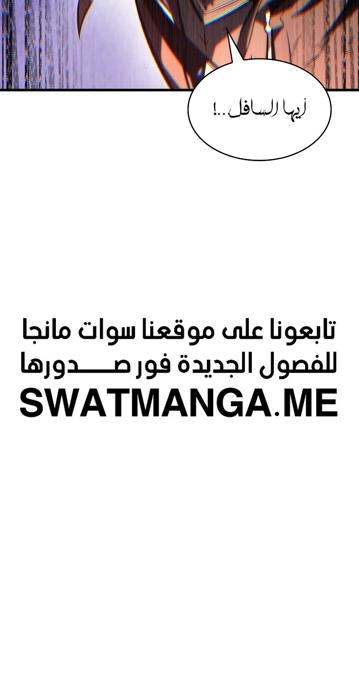 الصفحة 100 من 100