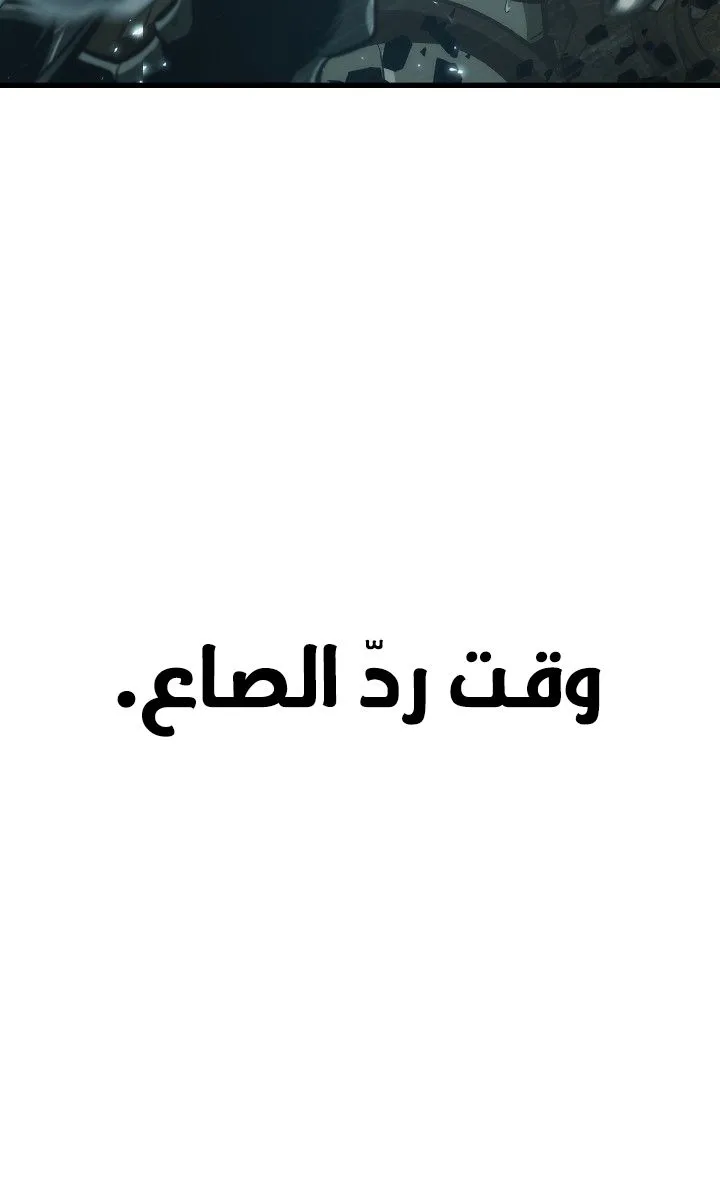 الصفحة 5 من 100