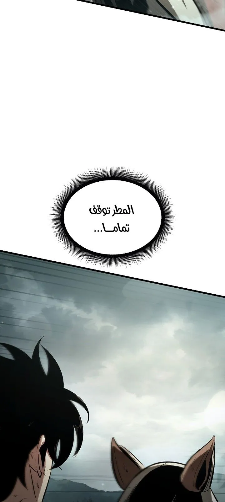 الصفحة 17 من 100