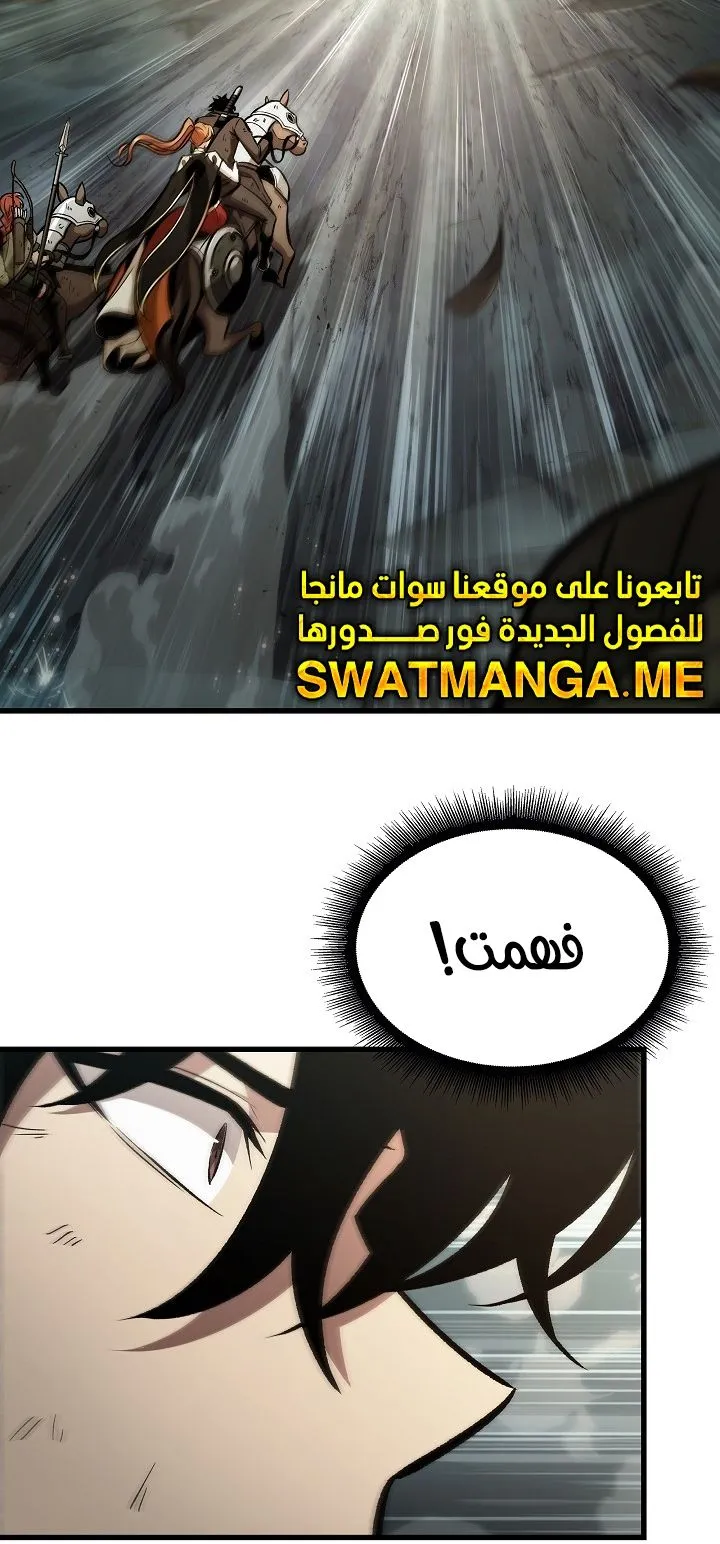 الصفحة 19 من 100