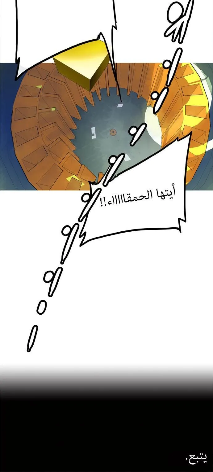 الصفحة 31 من 32