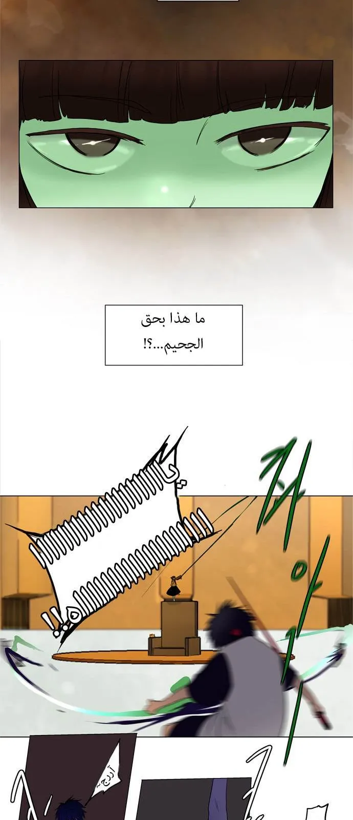 الصفحة 22 من 32