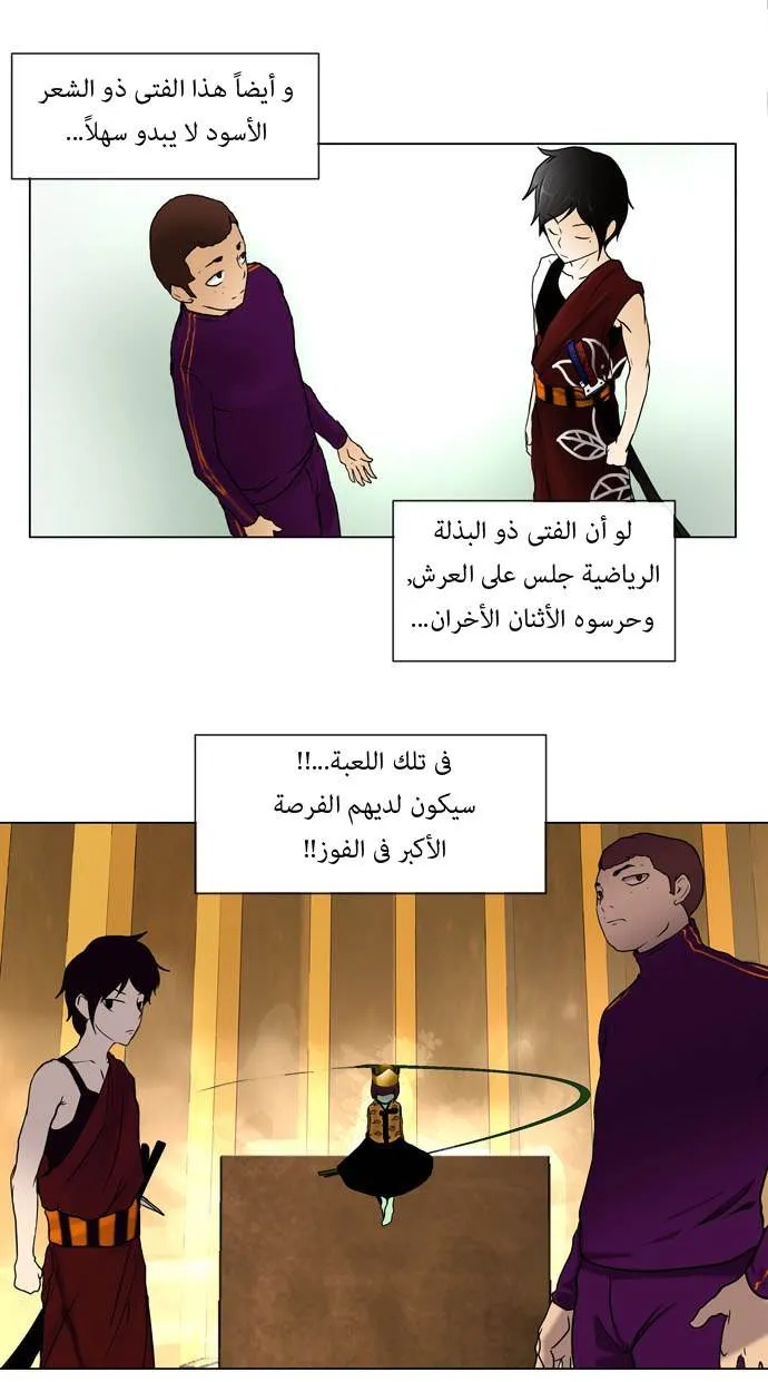الصفحة 26 من 32