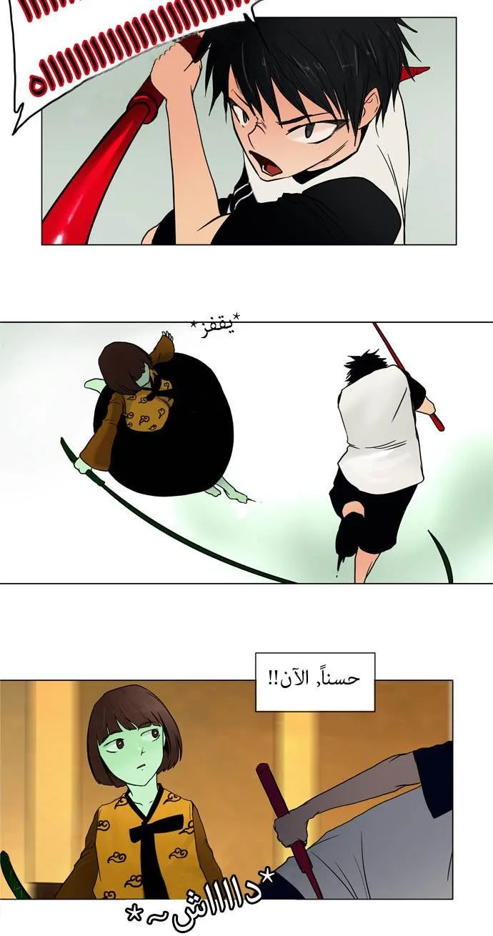 الصفحة 19 من 32
