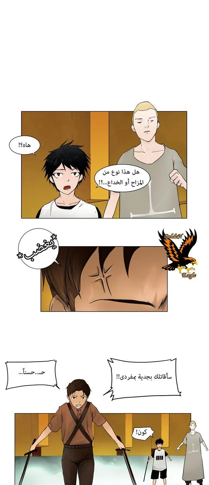 الصفحة 6 من 32
