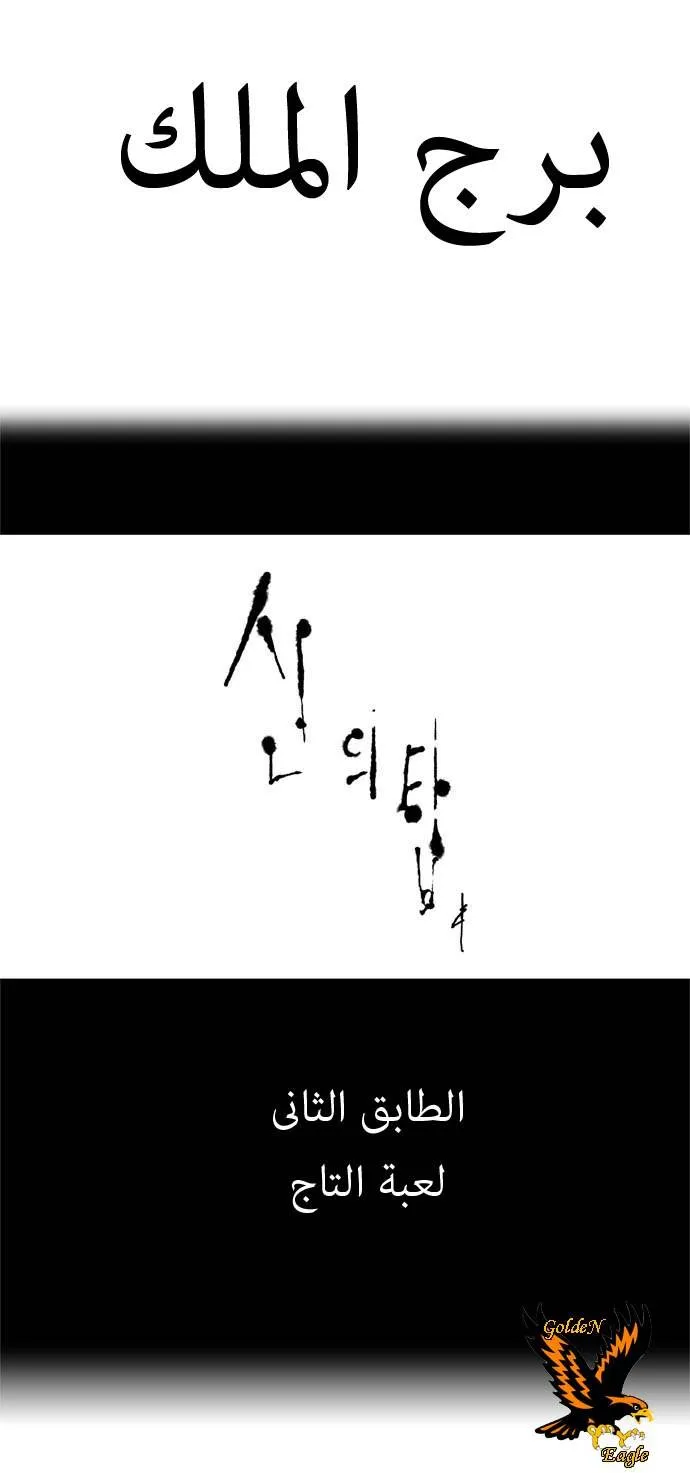 الصفحة 4 من 32