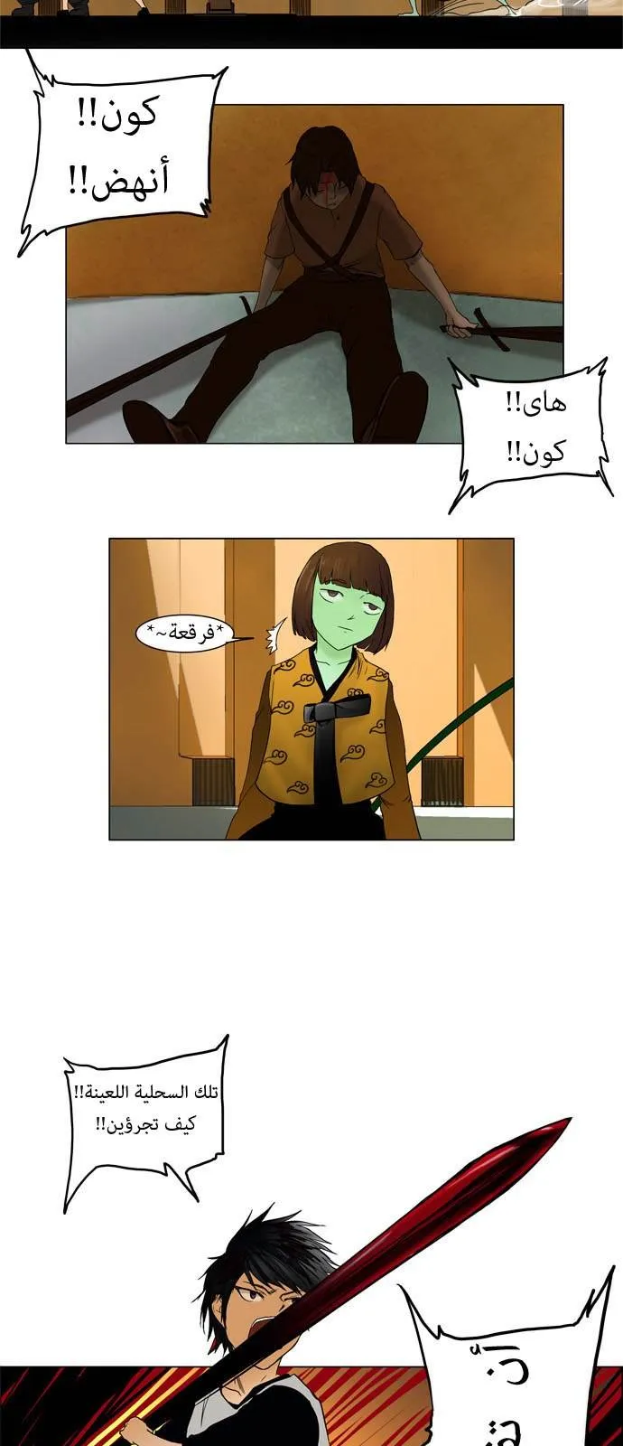 الصفحة 9 من 32