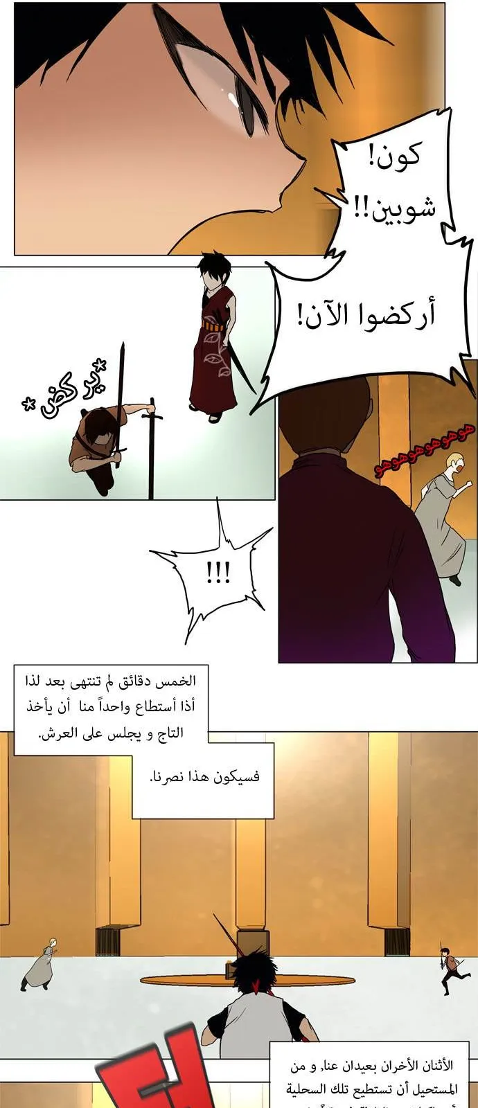 الصفحة 20 من 32