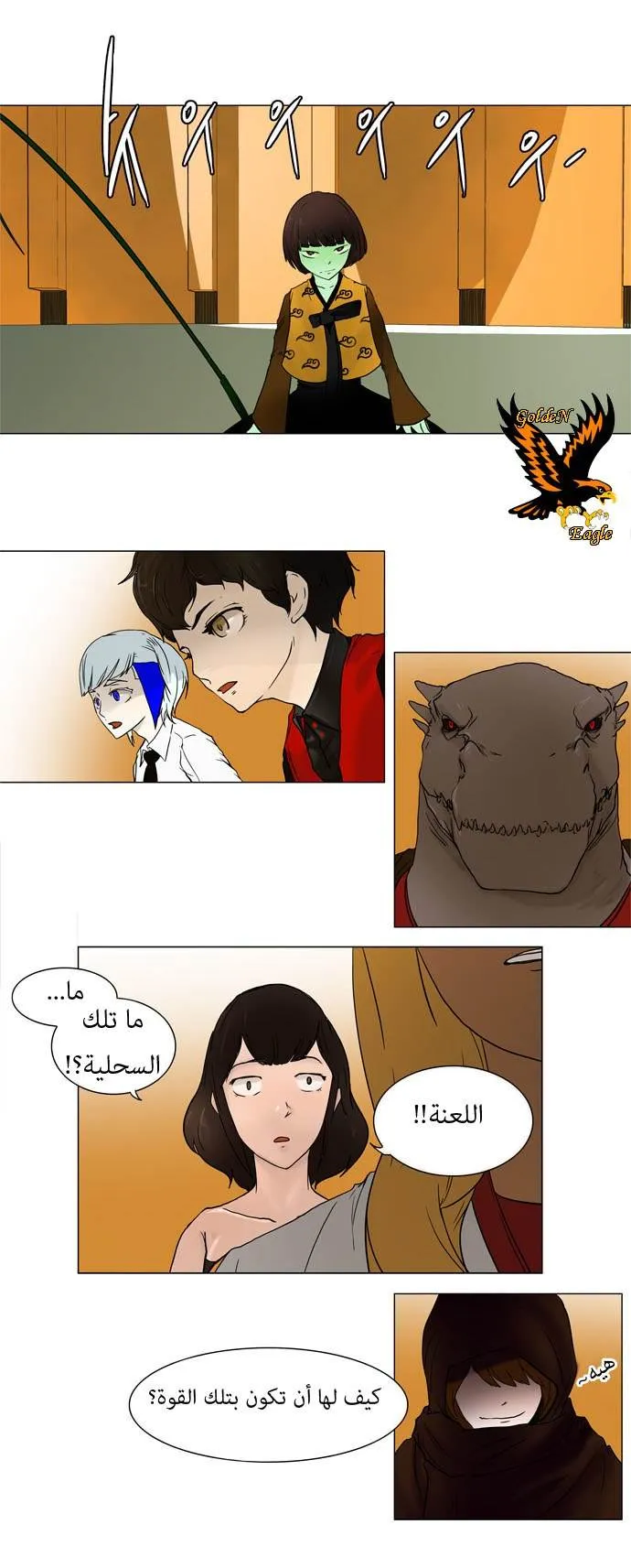 الصفحة 16 من 32