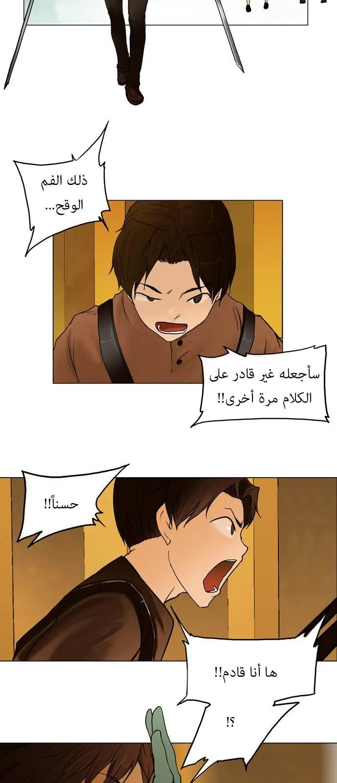الصفحة 7 من 32