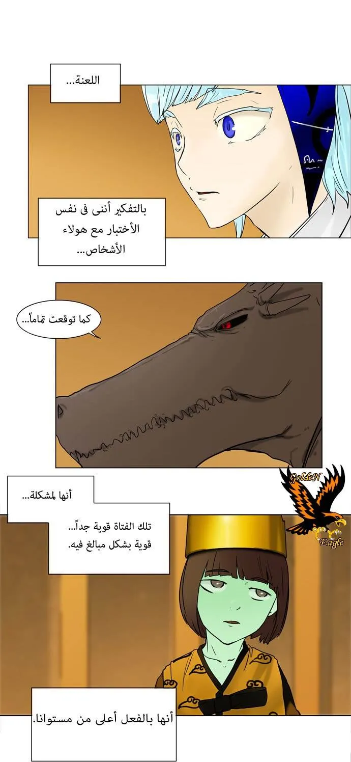 الصفحة 25 من 32