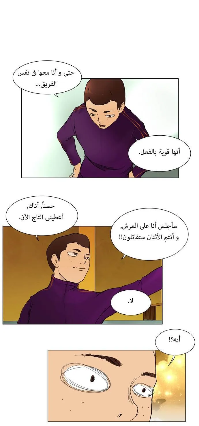 الصفحة 28 من 32