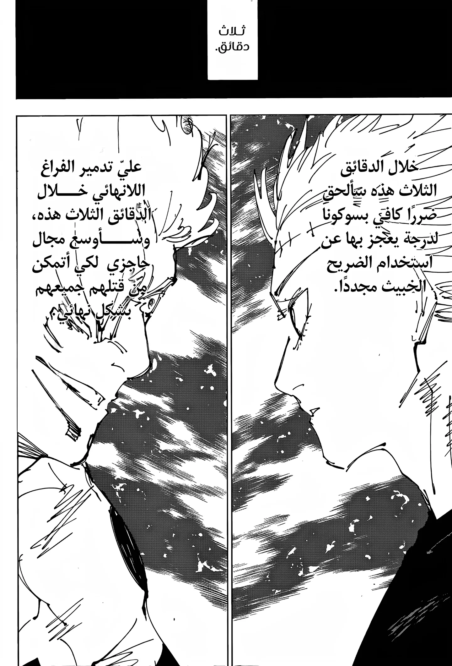 الصفحة 5 من 8