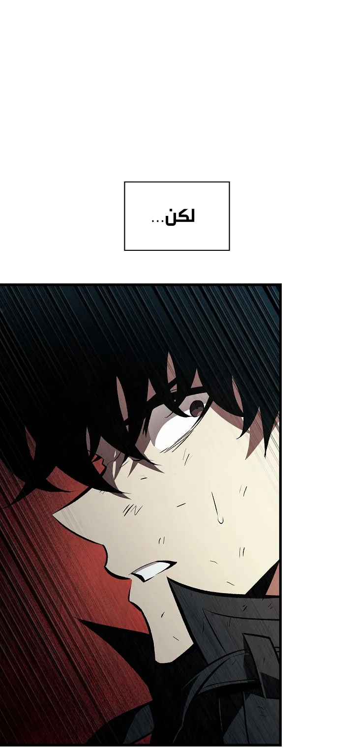 الصفحة 8 من 100