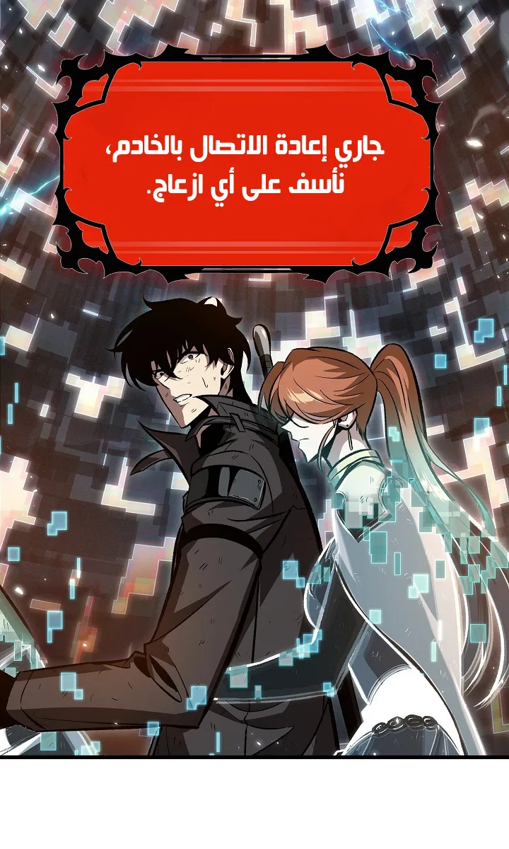 الصفحة 24 من 100