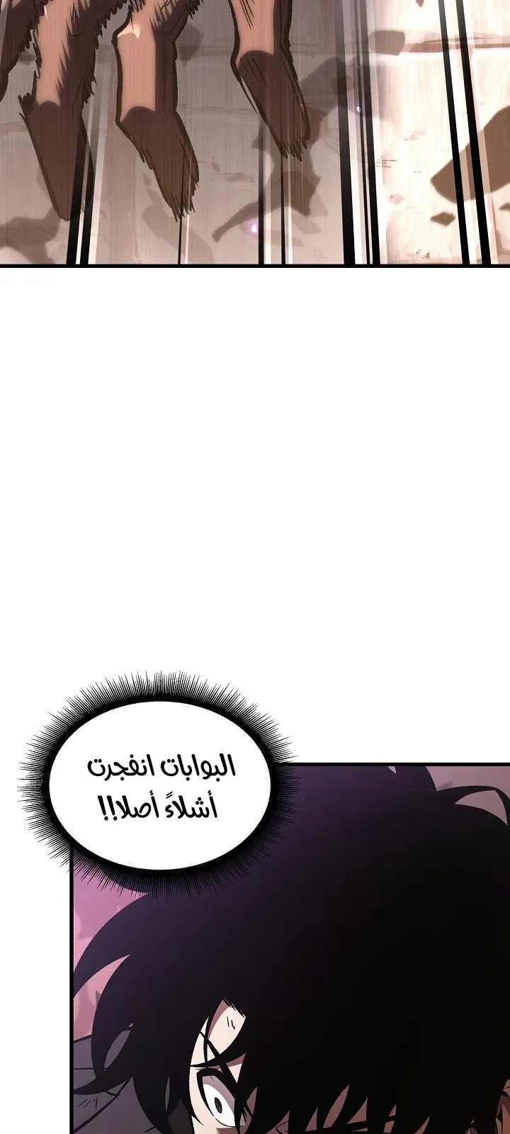 الصفحة 93 من 100