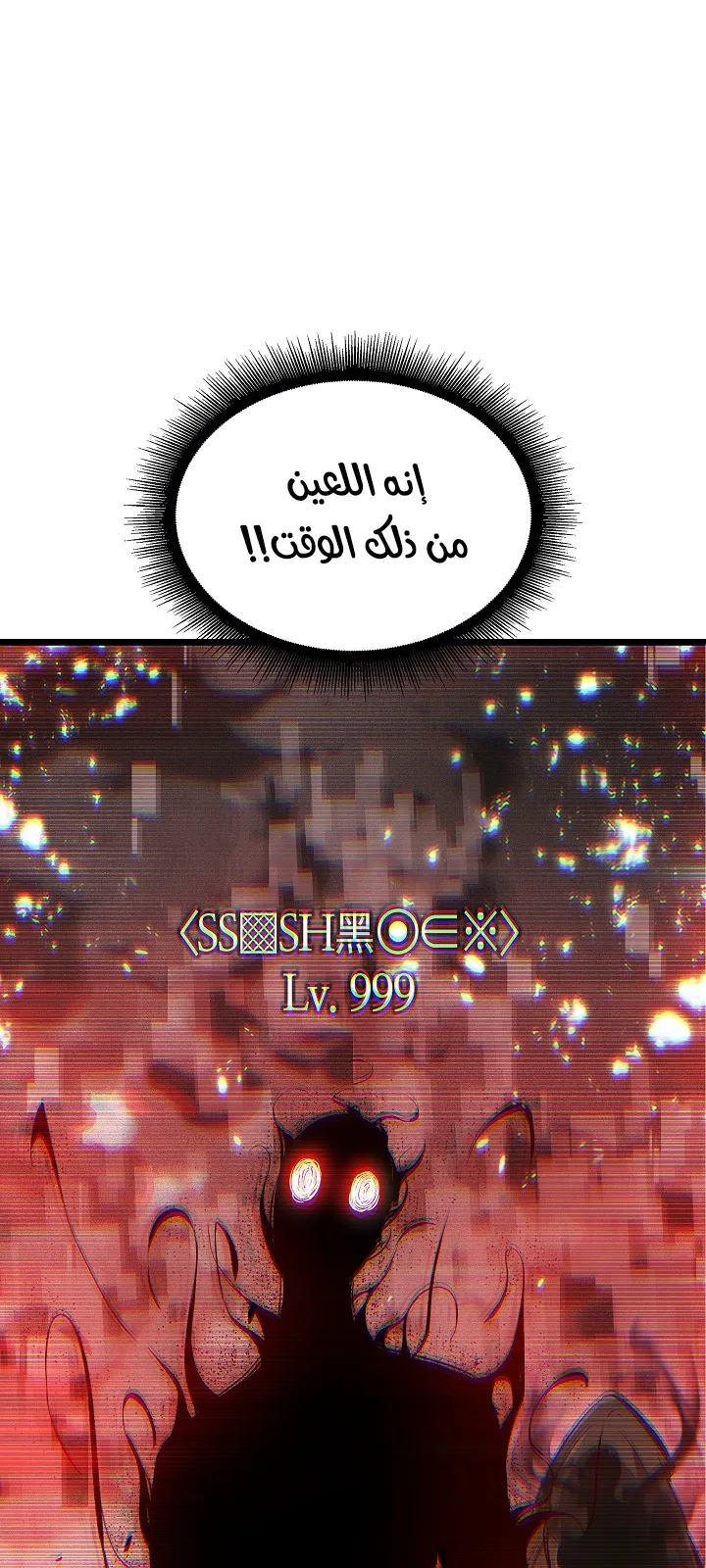 الصفحة 9 من 100