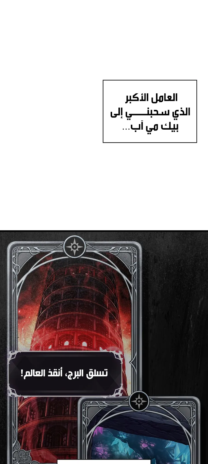 الصفحة 6 من 100