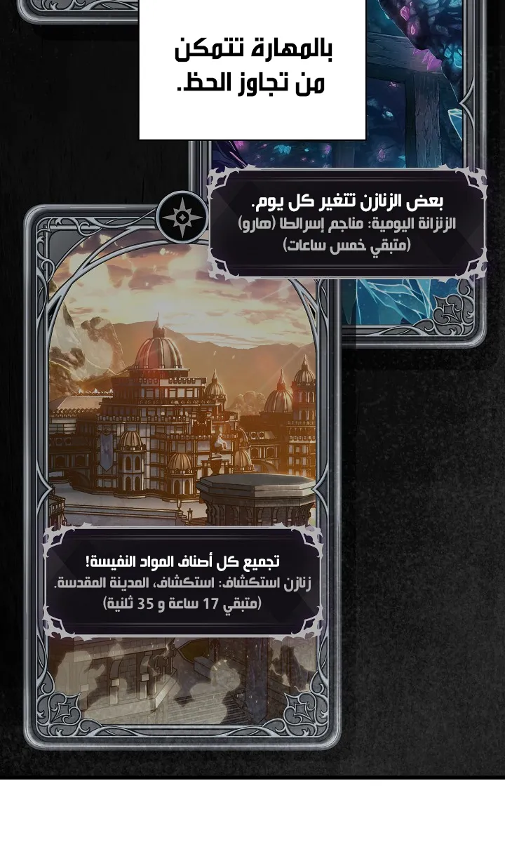 الصفحة 7 من 100