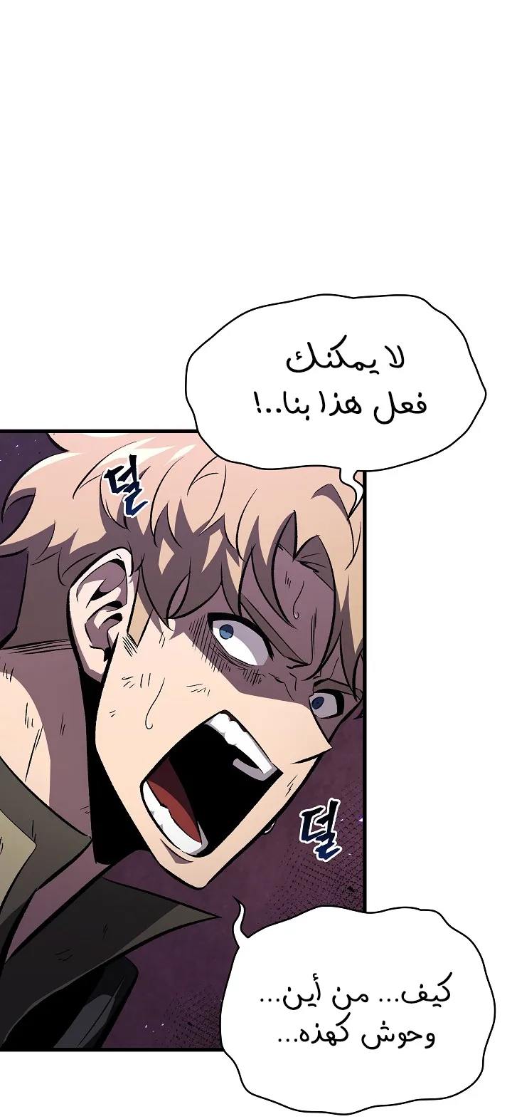 الصفحة 55 من 100